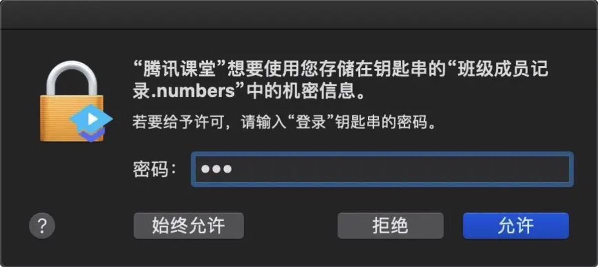 在 Windows 与 macOS 上安装软件报错问题合集-佛系软件